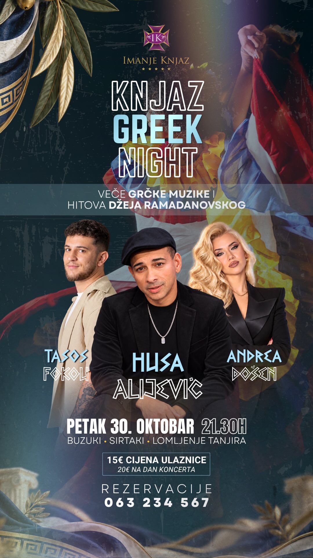 Knjaz Greek Night, Imanje Knjaz