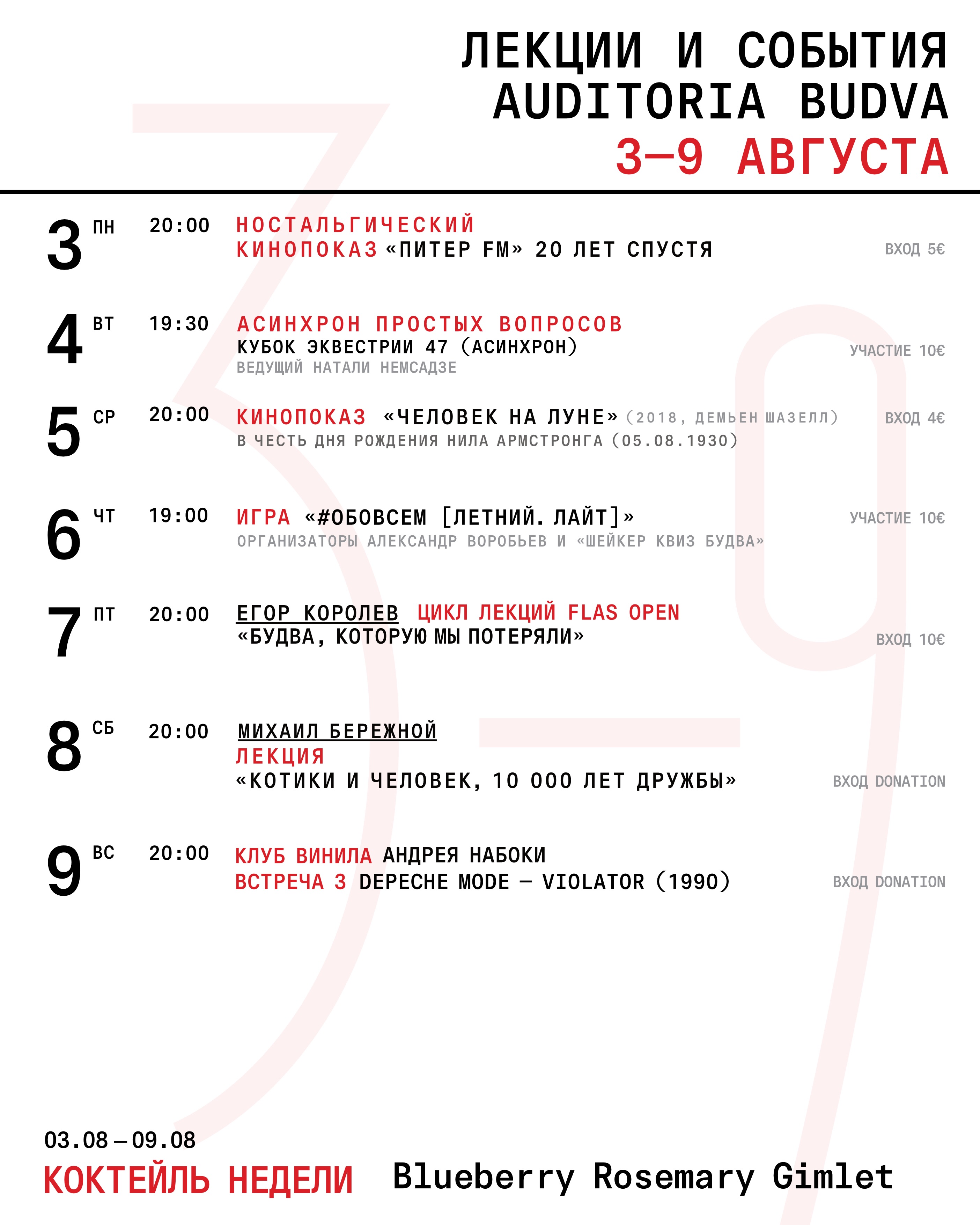 Асинхрон простых вопросов 4. Кубок Эквестрии 47