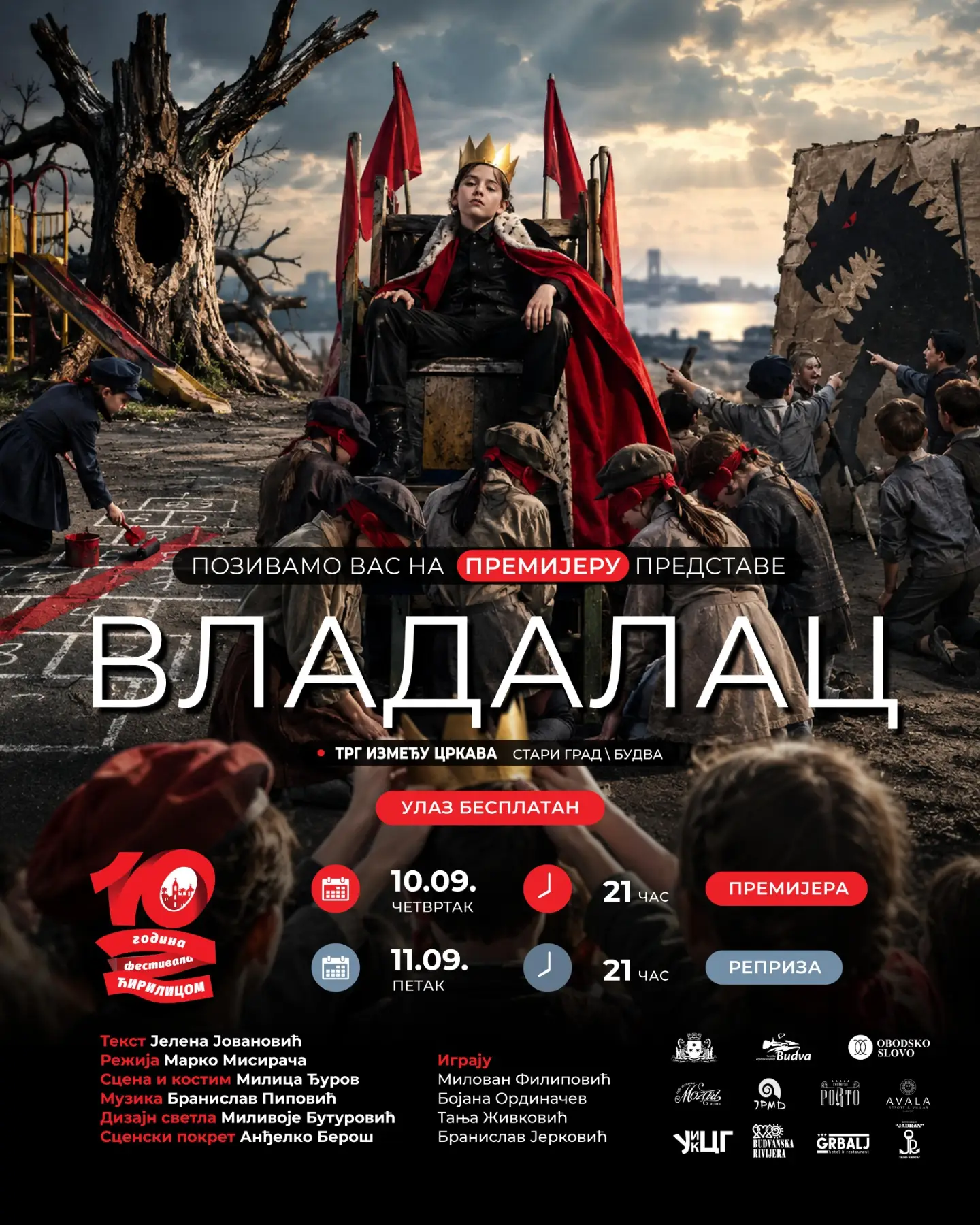 Владалац (реприза), Трг између цркава, Стари град